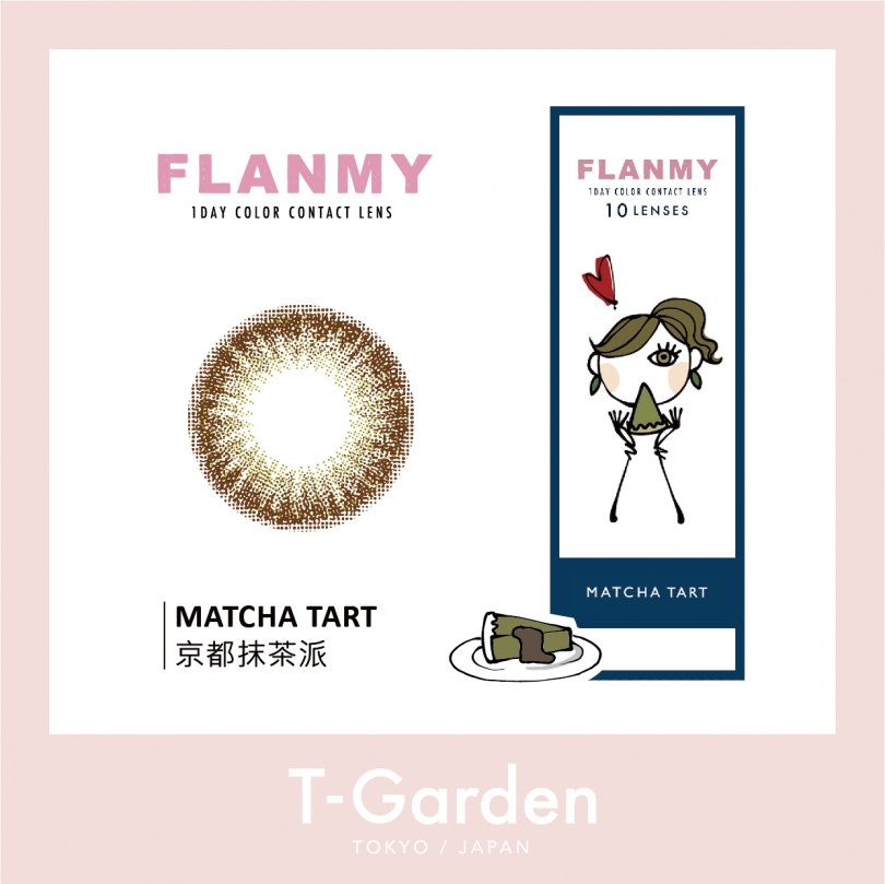 彩色日拋FLANMY京都抹茶派(10片)