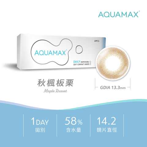 AQUAMAX 秋楓板栗(10片)