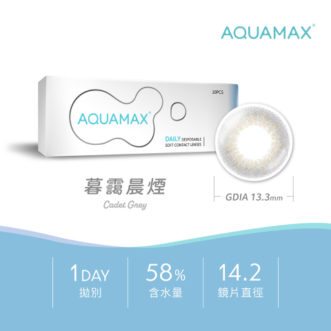 AQUAMAX 暮靄晨煙(10片)