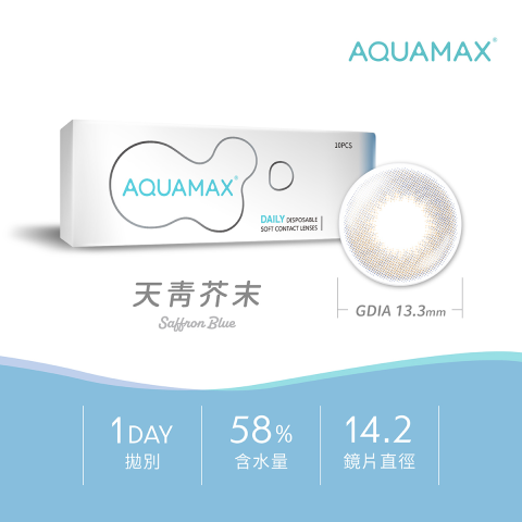 AQUAMAX 天青芥末(10片)