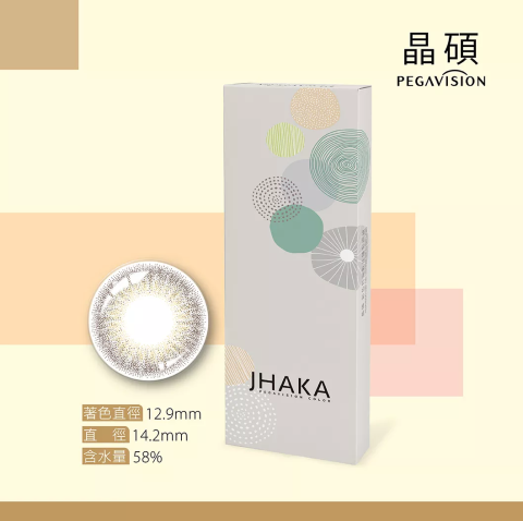 彩色日拋JHAKA焦茶恬(10片)