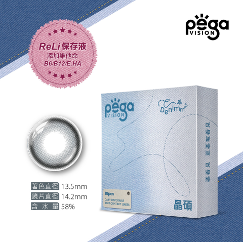 彩色日拋丹寧藍調月光(10片)