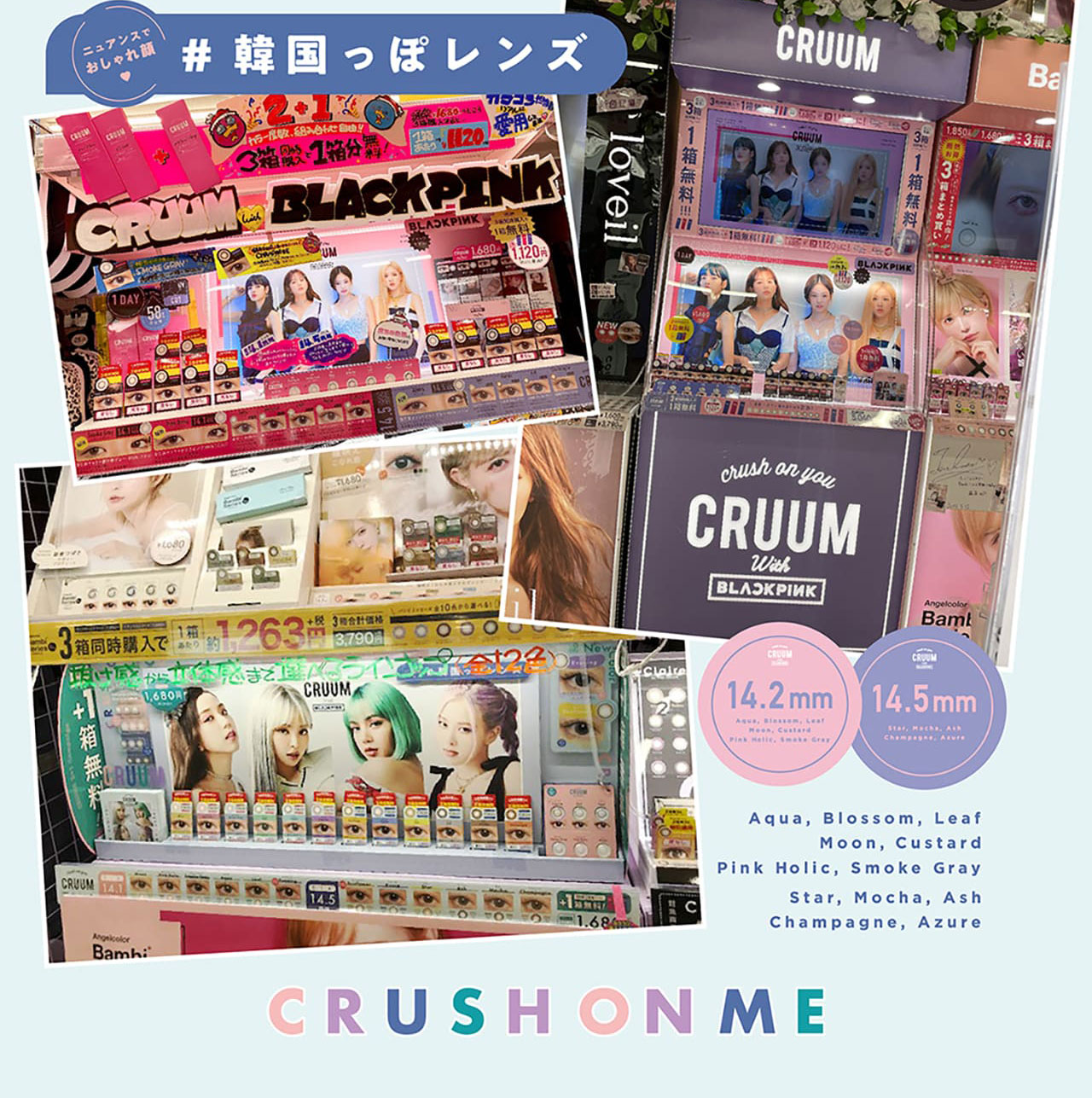 CRUUM_產品概念_13